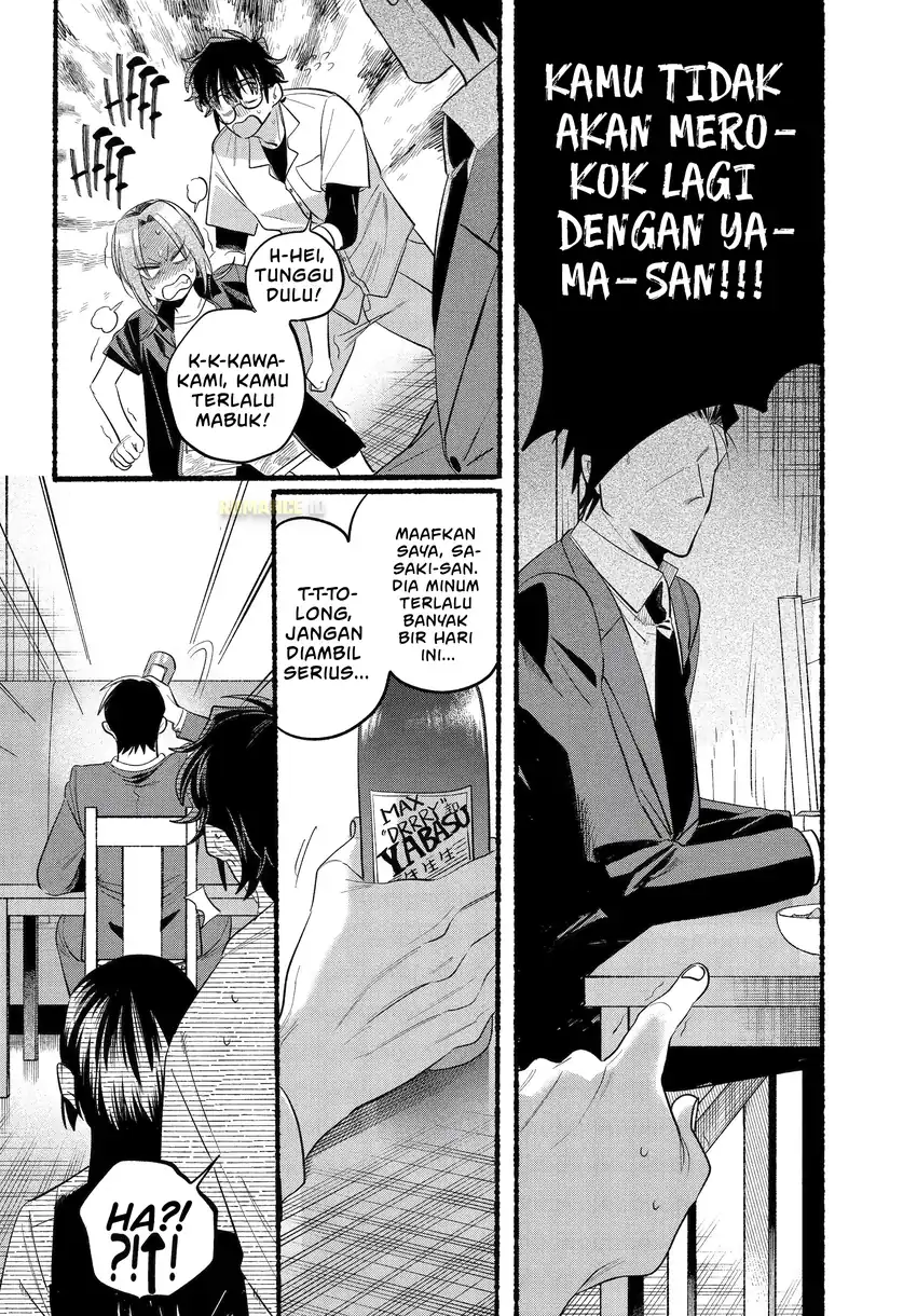 A Story About Smoking at the Back of the Supermarket Chapter 43 - halaman 35