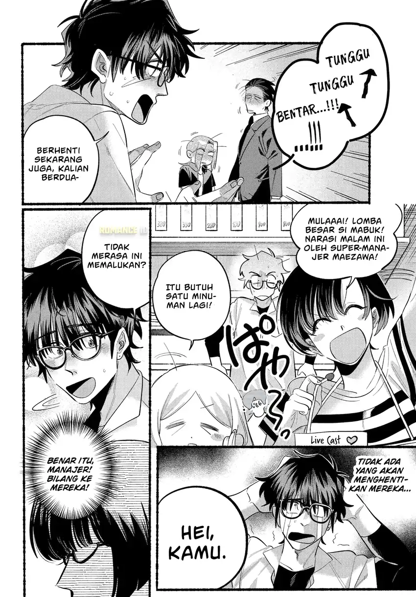 A Story About Smoking at the Back of the Supermarket Chapter 43 - halaman 37
