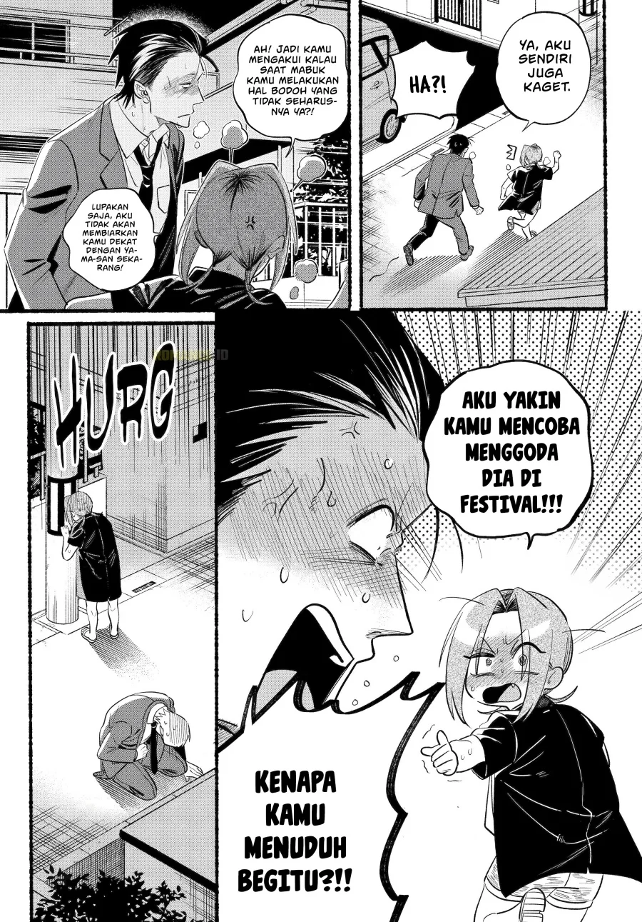 A Story About Smoking at the Back of the Supermarket Chapter 44 - halaman 11