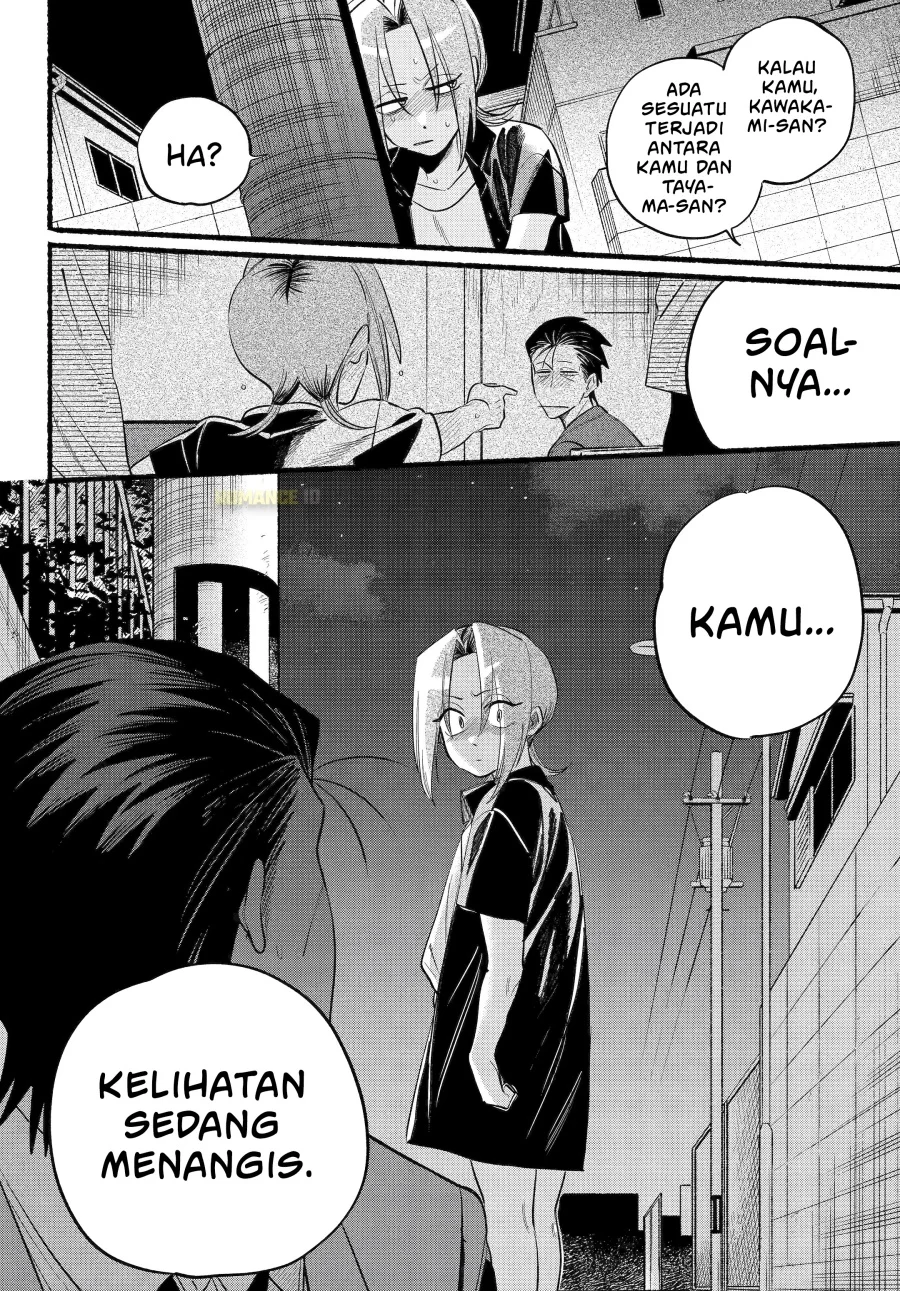 A Story About Smoking at the Back of the Supermarket Chapter 44 - halaman 12