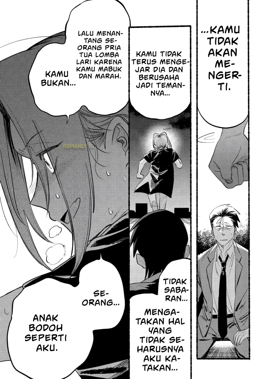 A Story About Smoking at the Back of the Supermarket Chapter 44 - halaman 13