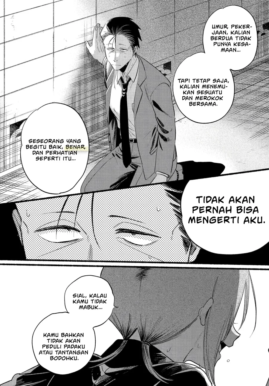 A Story About Smoking at the Back of the Supermarket Chapter 44 - halaman 14