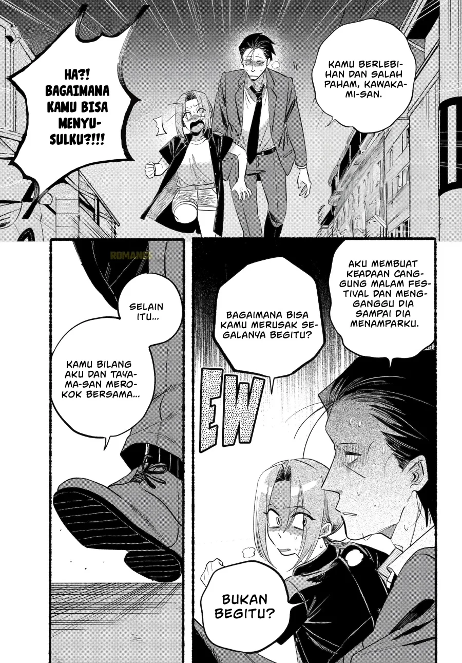 A Story About Smoking at the Back of the Supermarket Chapter 44 - halaman 15