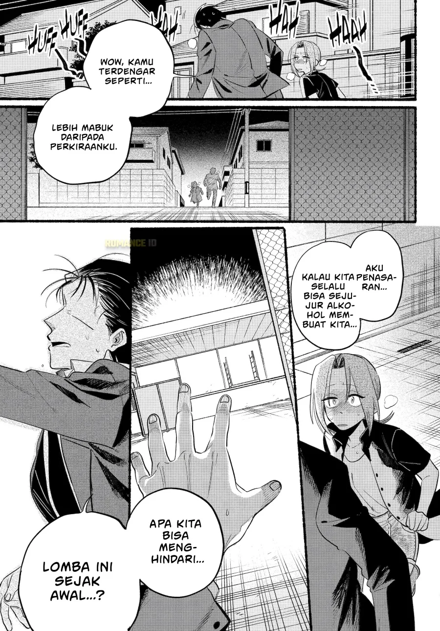 A Story About Smoking at the Back of the Supermarket Chapter 44 - halaman 17