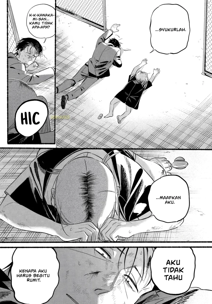 A Story About Smoking at the Back of the Supermarket Chapter 44 - halaman 19