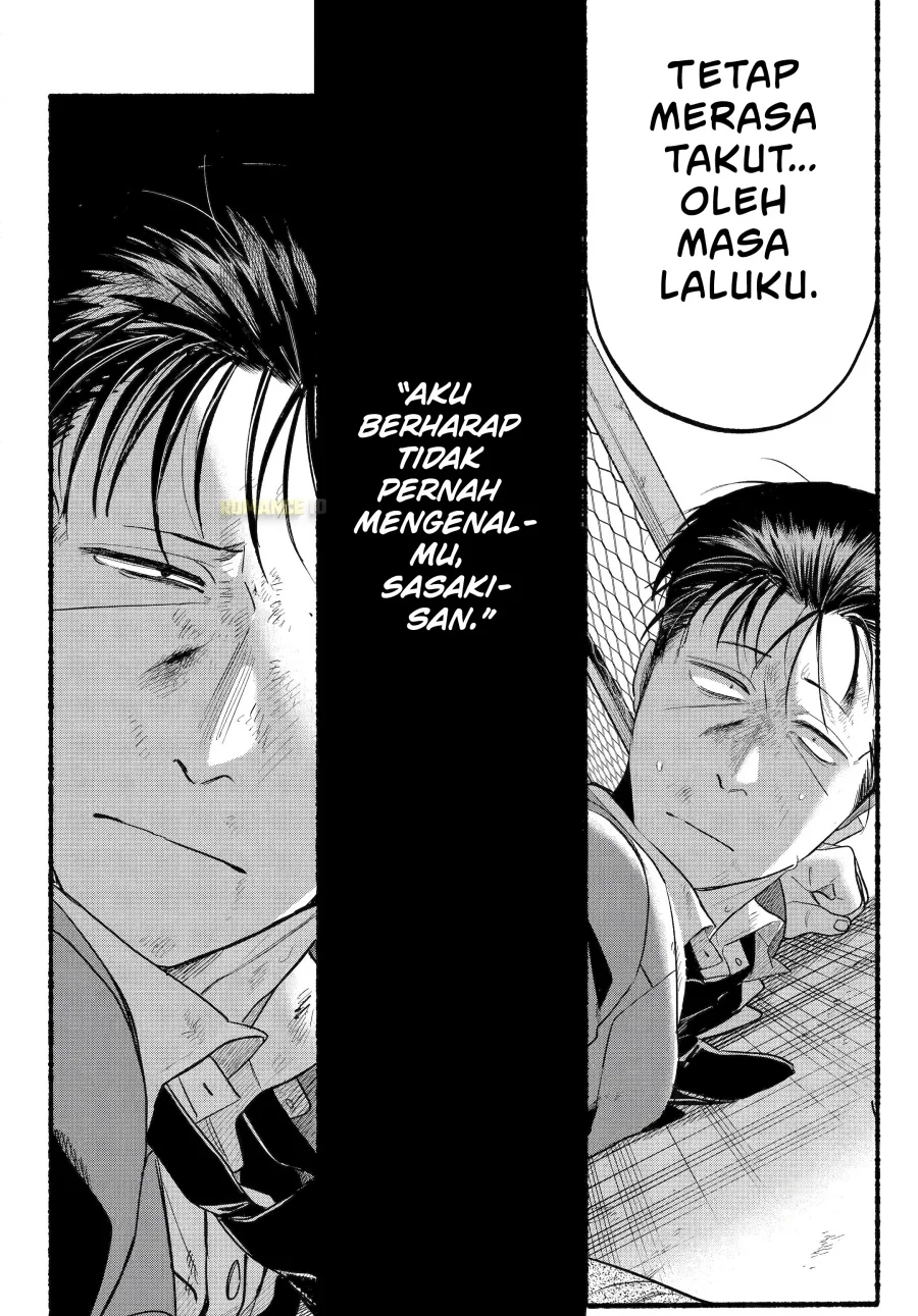 A Story About Smoking at the Back of the Supermarket Chapter 44 - halaman 28