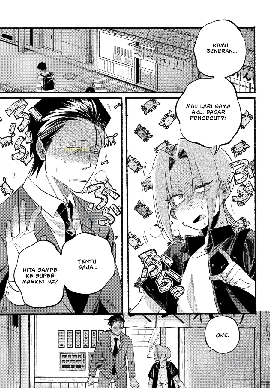 A Story About Smoking at the Back of the Supermarket Chapter 44 - halaman 3