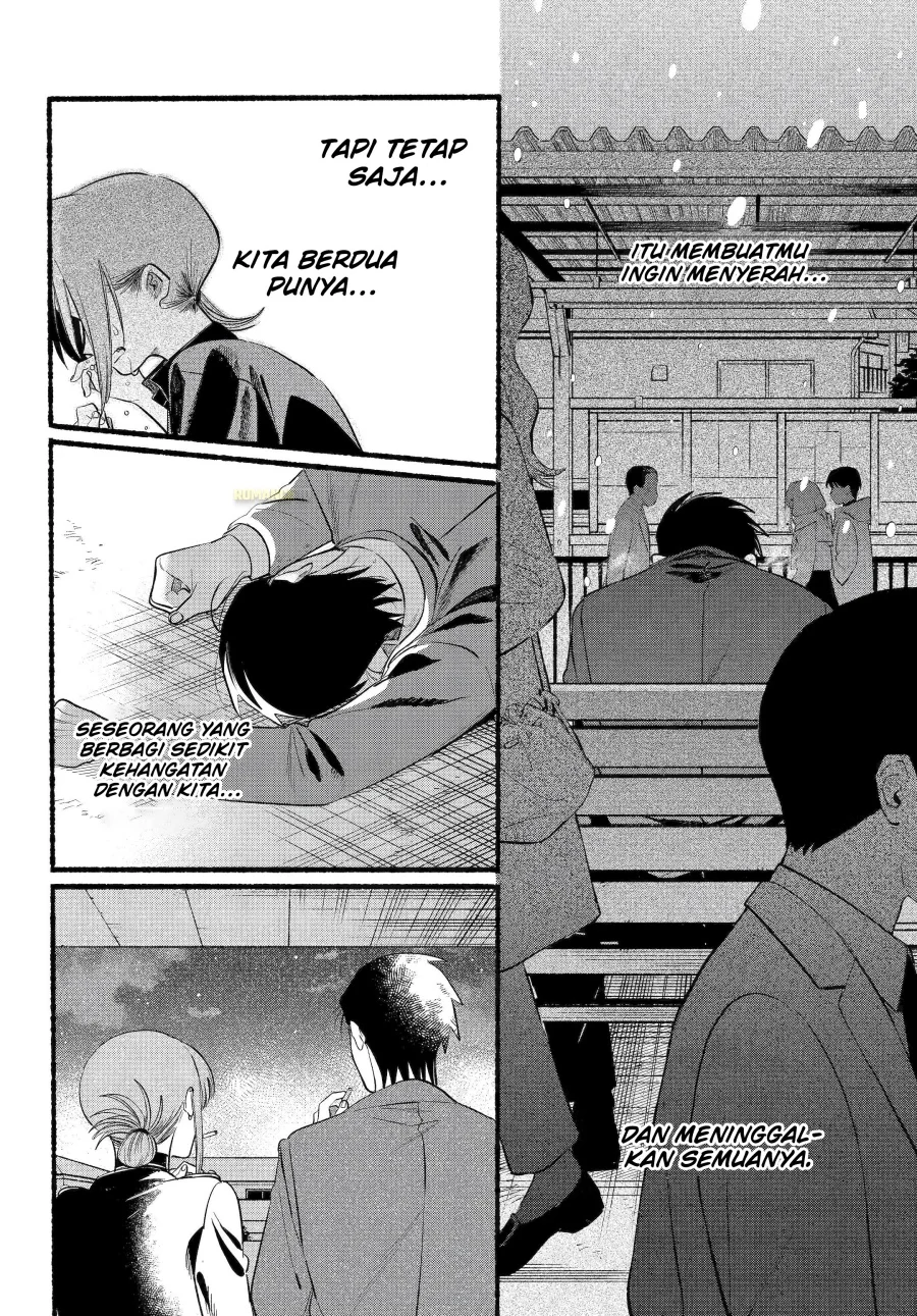 A Story About Smoking at the Back of the Supermarket Chapter 44 - halaman 30