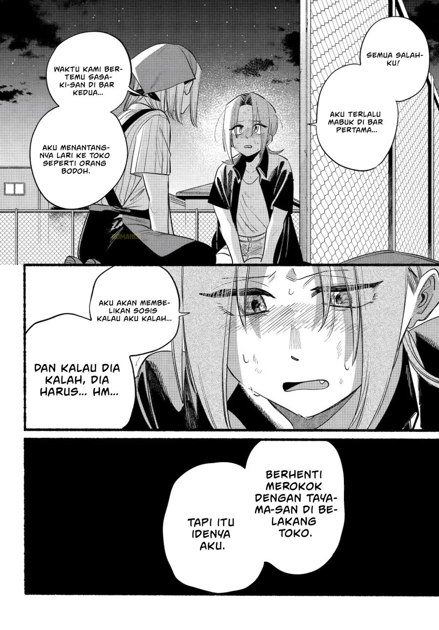 A Story About Smoking at the Back of the Supermarket Chapter 44 - halaman 34