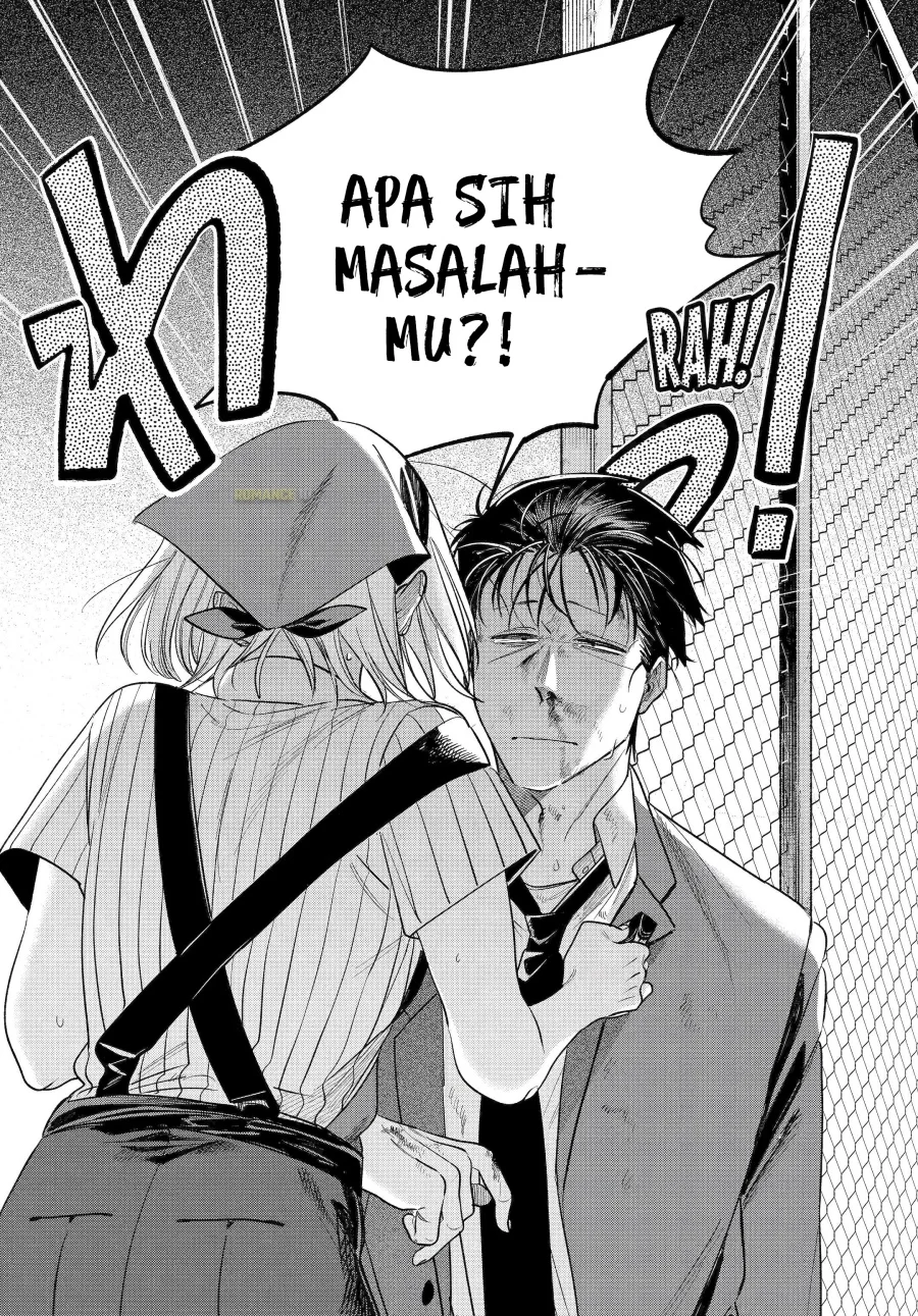 A Story About Smoking at the Back of the Supermarket Chapter 44 - halaman 39