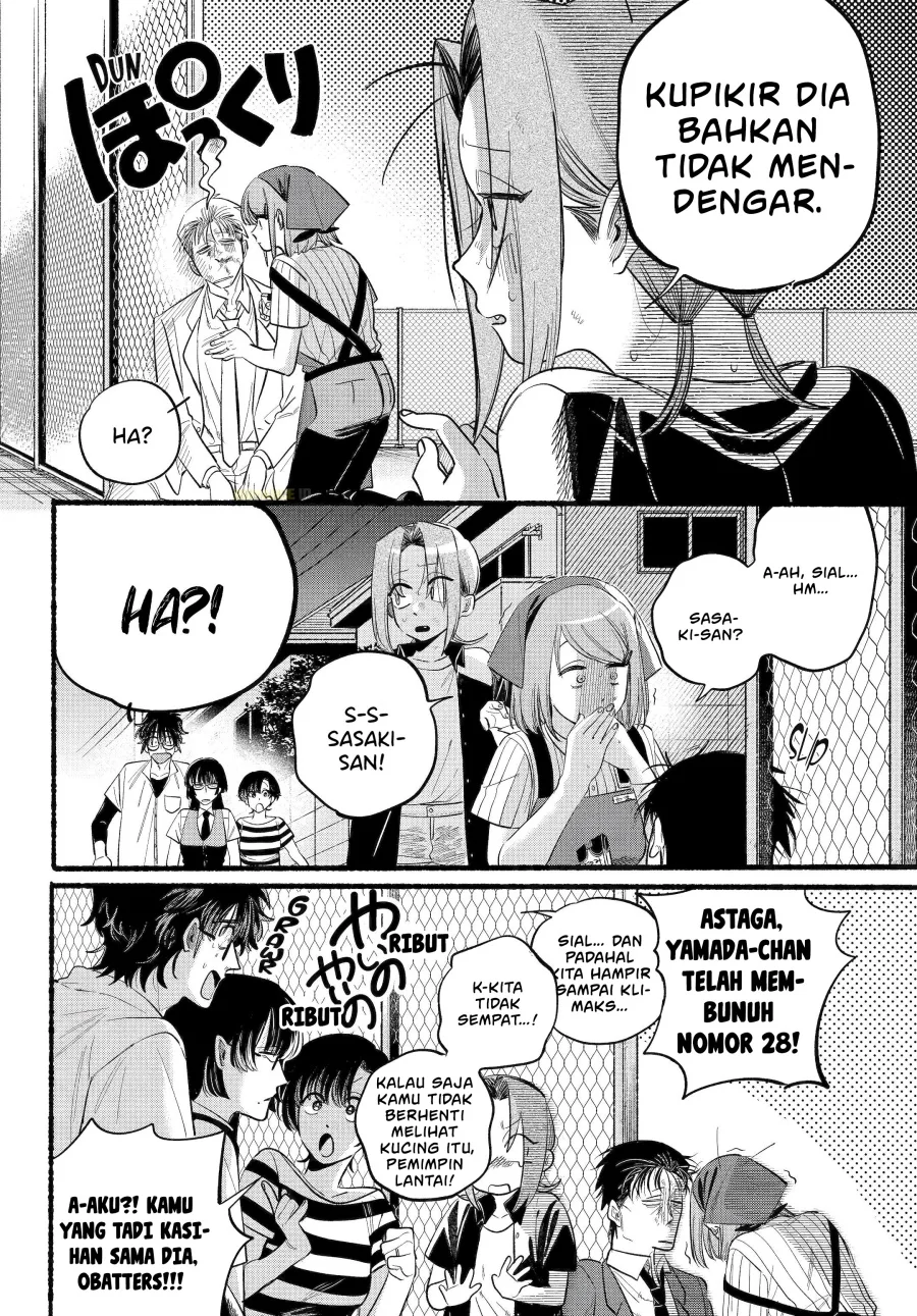A Story About Smoking at the Back of the Supermarket Chapter 44 - halaman 42