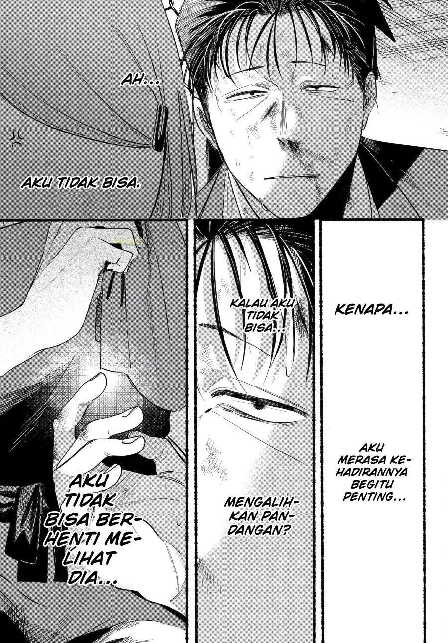 A Story About Smoking at the Back of the Supermarket Chapter 44 - halaman 45