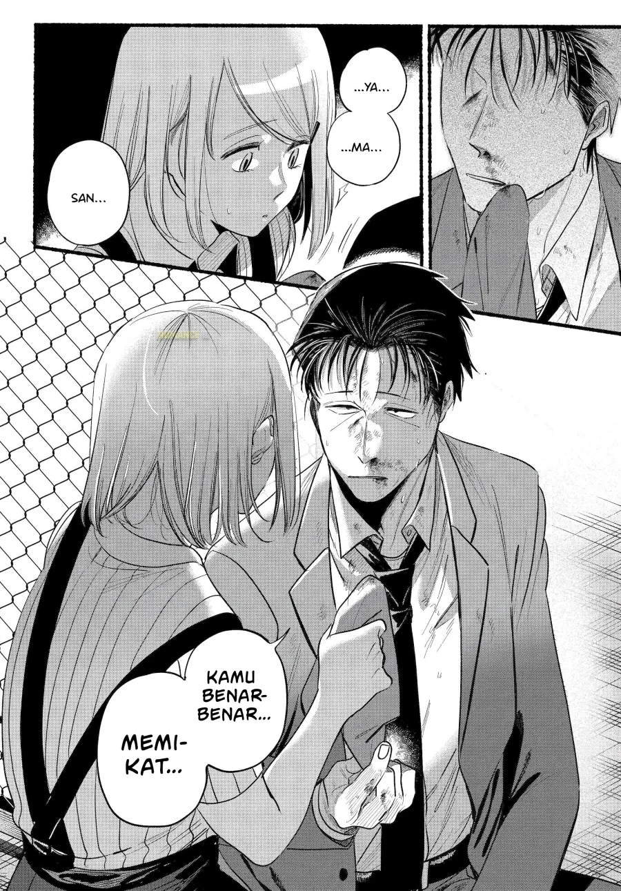 A Story About Smoking at the Back of the Supermarket Chapter 44 - halaman 46