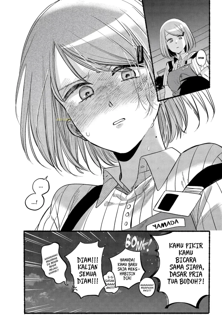 A Story About Smoking at the Back of the Supermarket Chapter 44 - halaman 47
