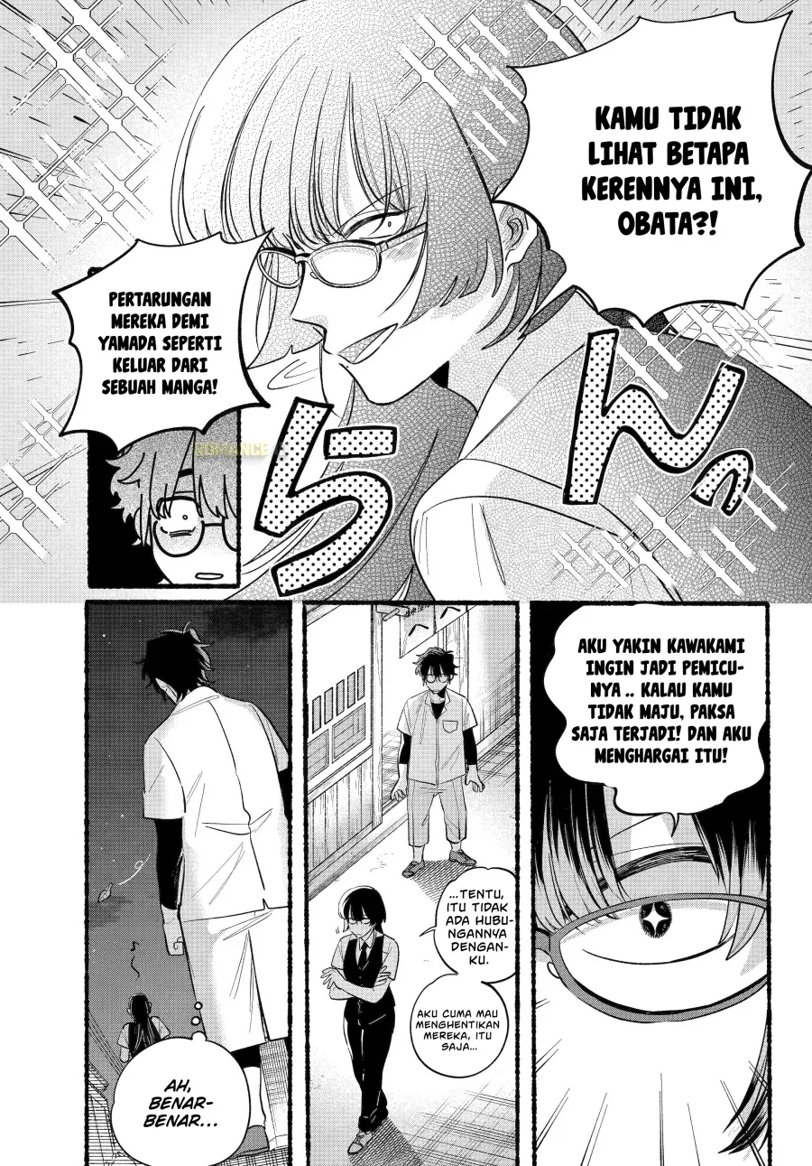 A Story About Smoking at the Back of the Supermarket Chapter 44 - halaman 5