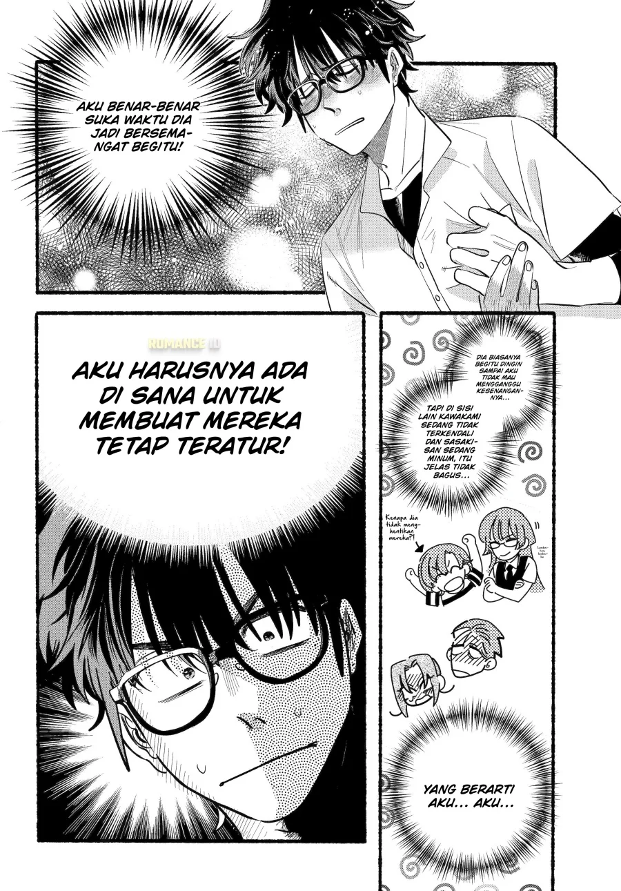 A Story About Smoking at the Back of the Supermarket Chapter 44 - halaman 6