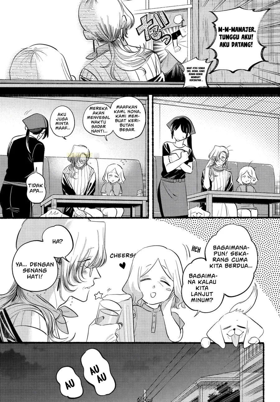 A Story About Smoking at the Back of the Supermarket Chapter 44 - halaman 7