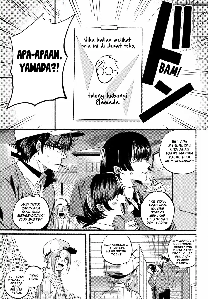 A Story About Smoking at the Back of the Supermarket Chapter 45 - halaman 12