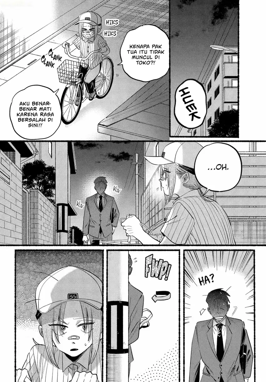 A Story About Smoking at the Back of the Supermarket Chapter 45 - halaman 13