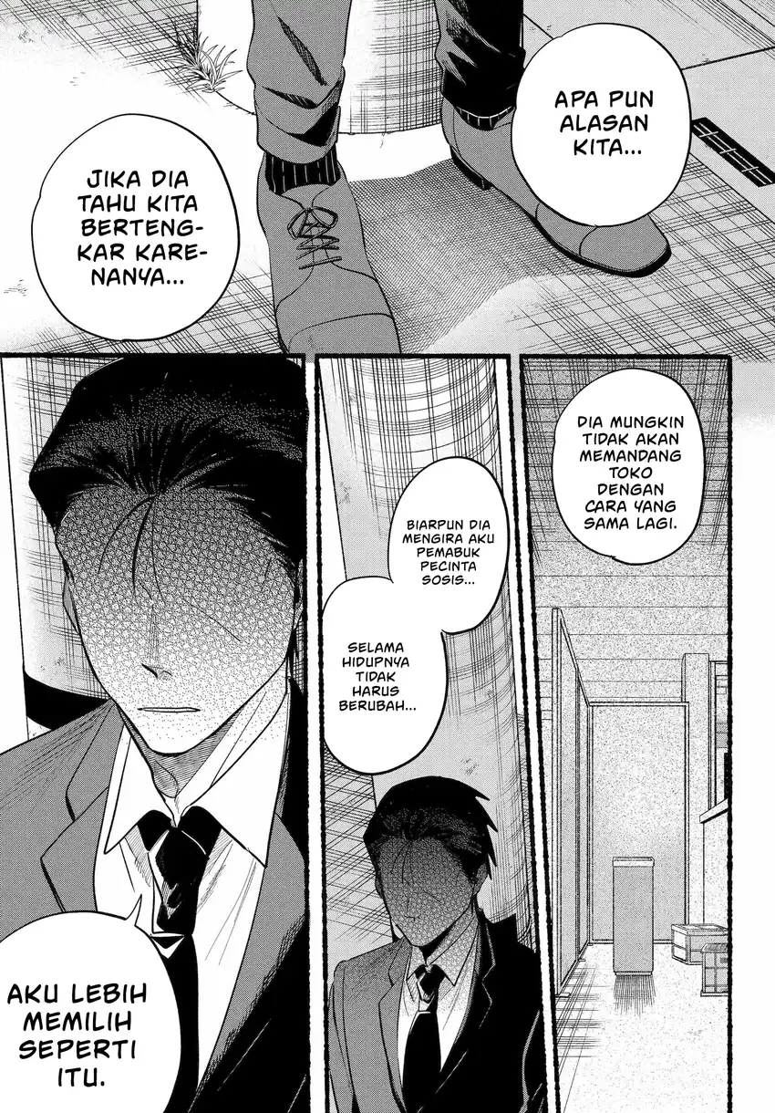 A Story About Smoking at the Back of the Supermarket Chapter 45 - halaman 16