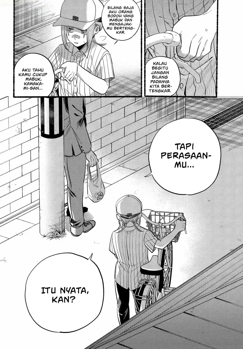 A Story About Smoking at the Back of the Supermarket Chapter 45 - halaman 17