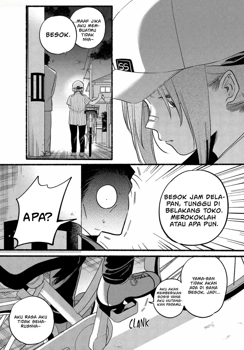 A Story About Smoking at the Back of the Supermarket Chapter 45 - halaman 18
