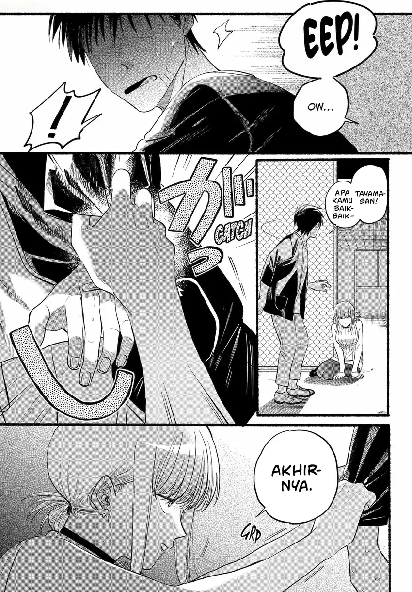 A Story About Smoking at the Back of the Supermarket Chapter 45 - halaman 24