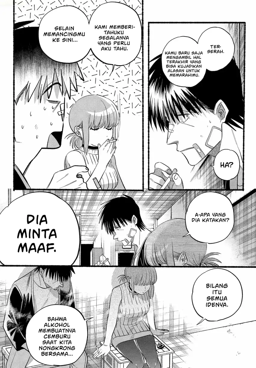 A Story About Smoking at the Back of the Supermarket Chapter 45 - halaman 27