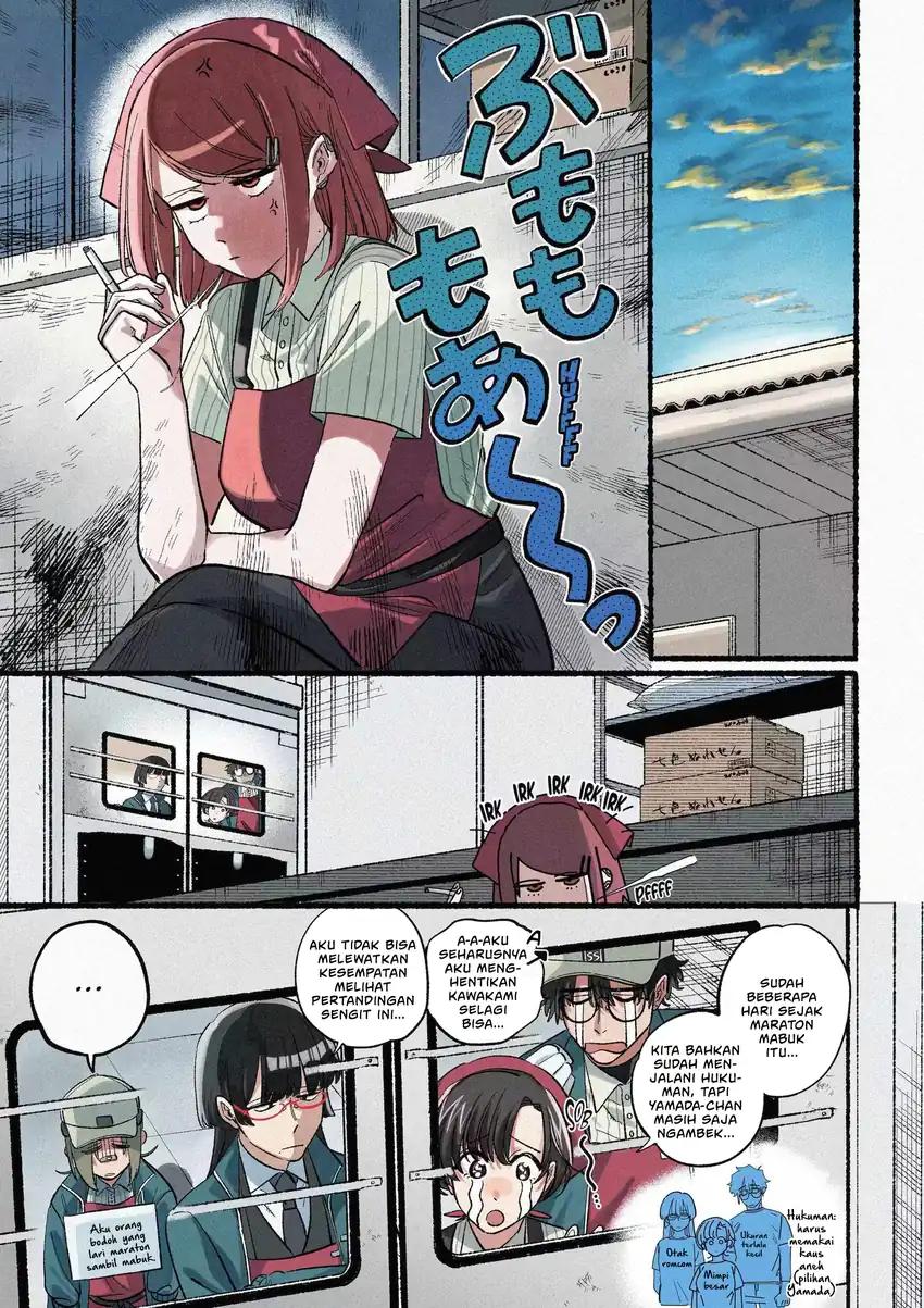 A Story About Smoking at the Back of the Supermarket Chapter 45 - halaman 3