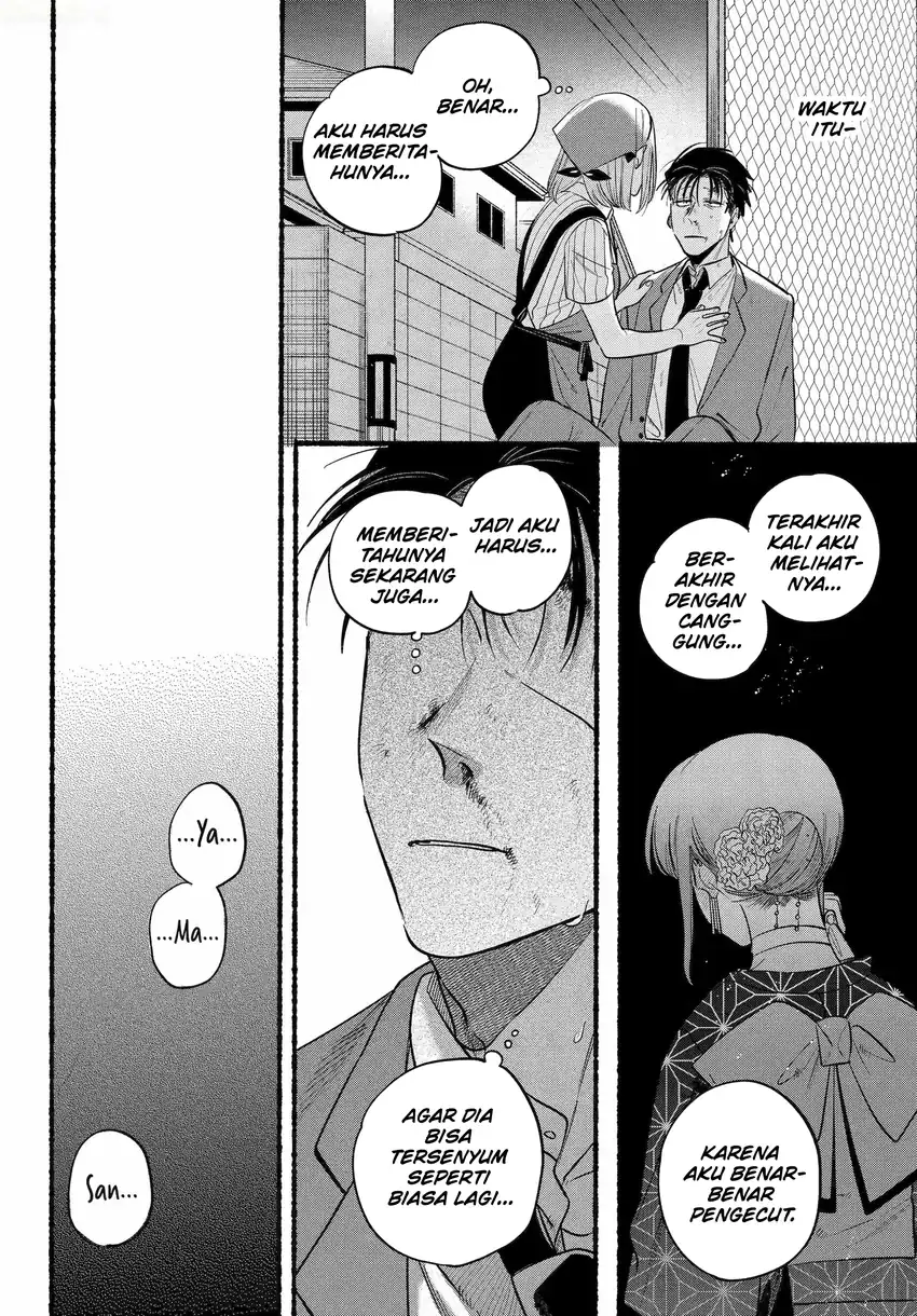 A Story About Smoking at the Back of the Supermarket Chapter 45 - halaman 37