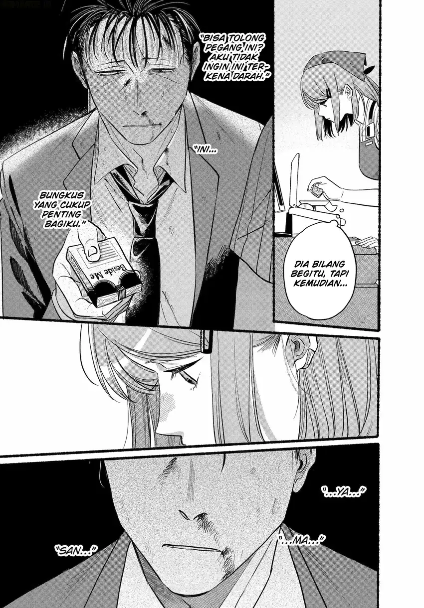 A Story About Smoking at the Back of the Supermarket Chapter 45 - halaman 7