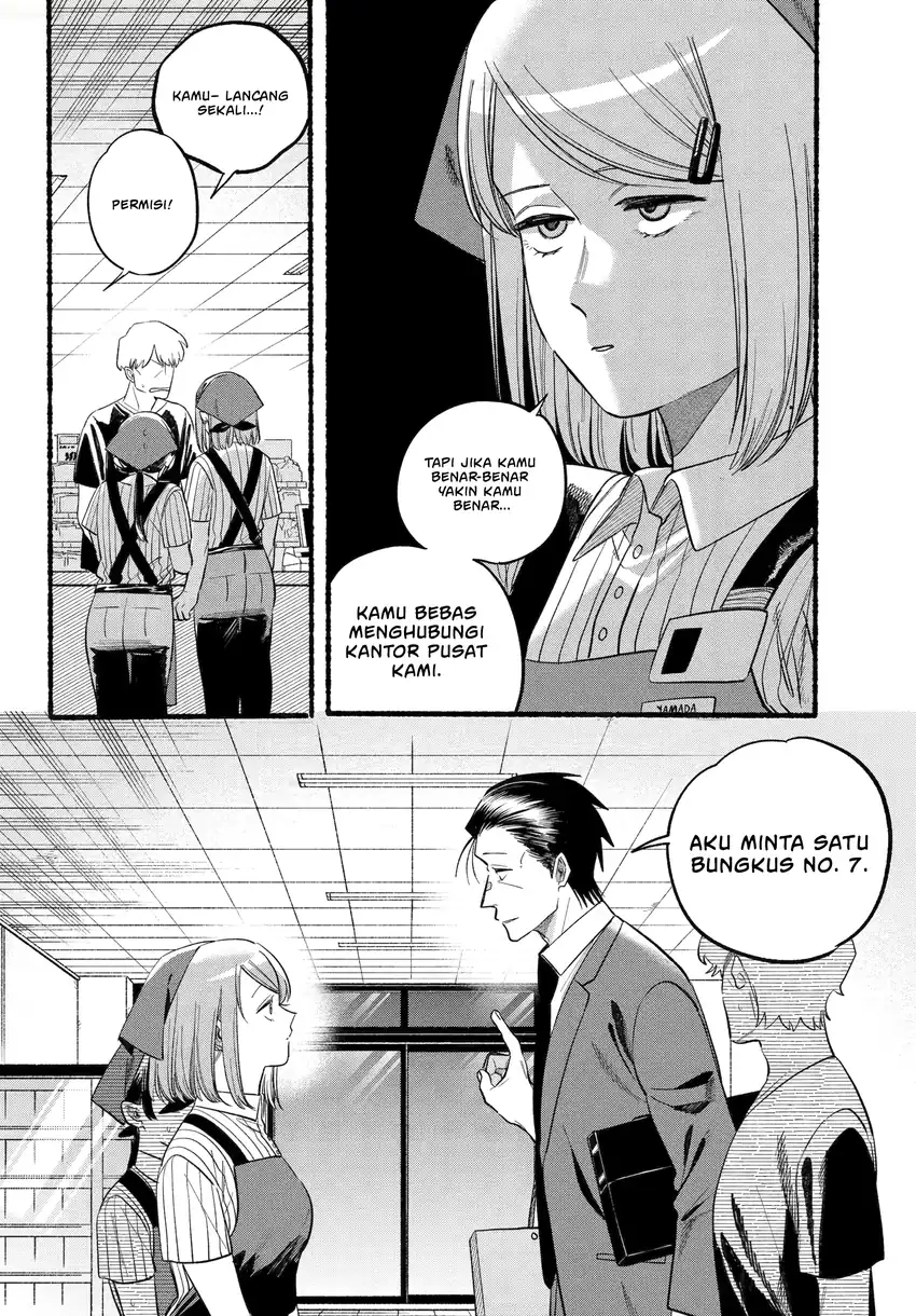 A Story About Smoking at the Back of the Supermarket Chapter 46.2 - halaman 11