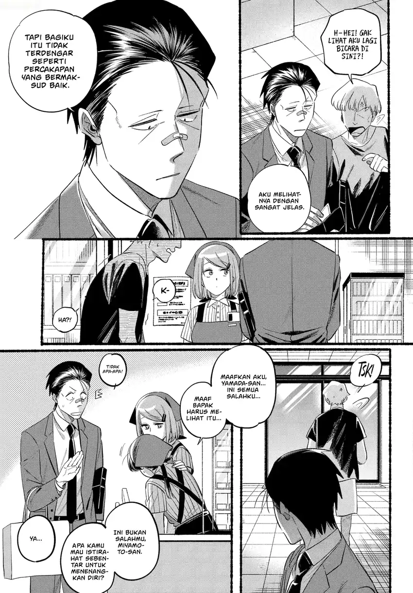 A Story About Smoking at the Back of the Supermarket Chapter 46.2 - halaman 12