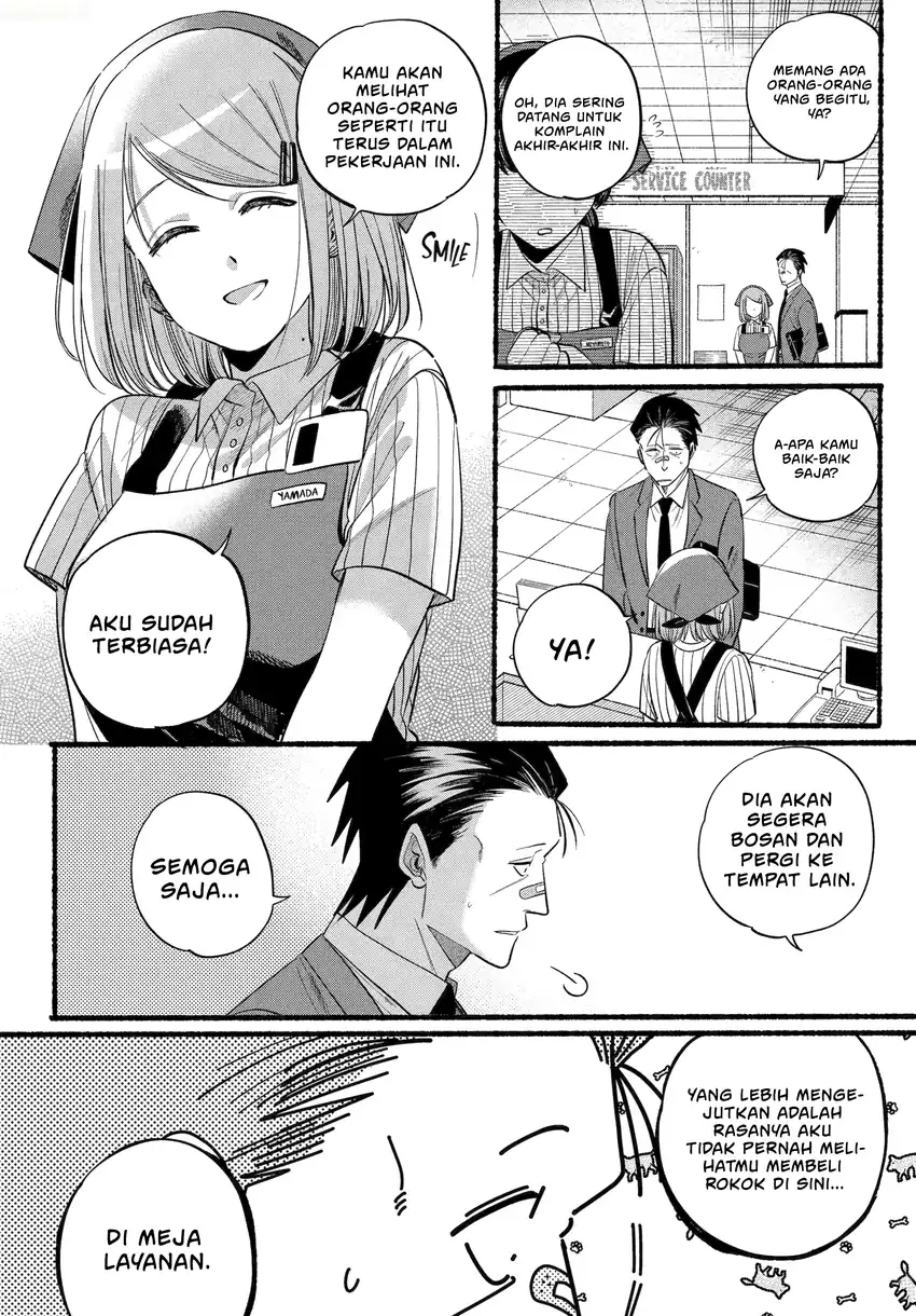A Story About Smoking at the Back of the Supermarket Chapter 46.2 - halaman 13