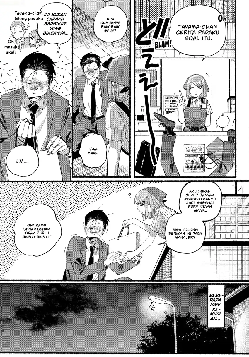 A Story About Smoking at the Back of the Supermarket Chapter 46.2 - halaman 16