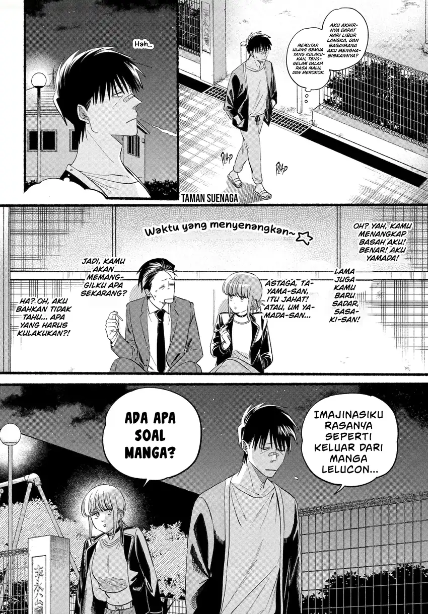 A Story About Smoking at the Back of the Supermarket Chapter 46.2 - halaman 17