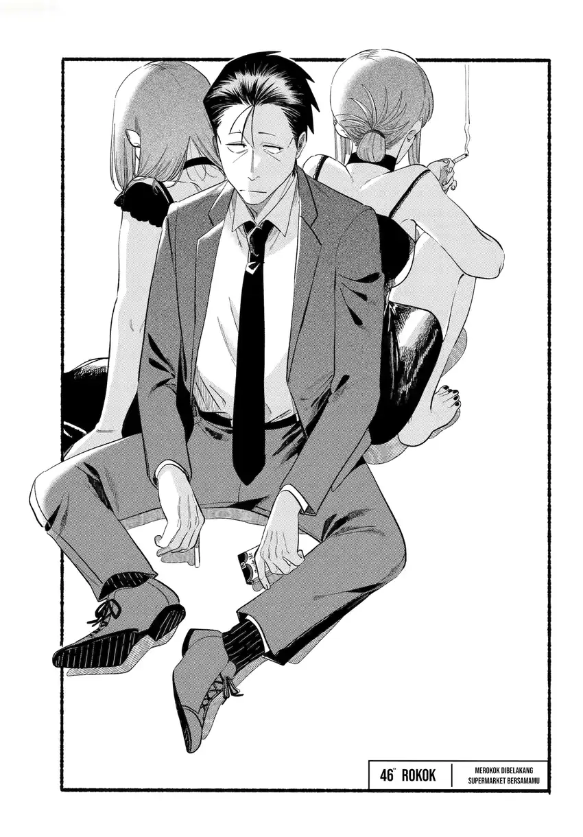 A Story About Smoking at the Back of the Supermarket Chapter 46.2 - halaman 2