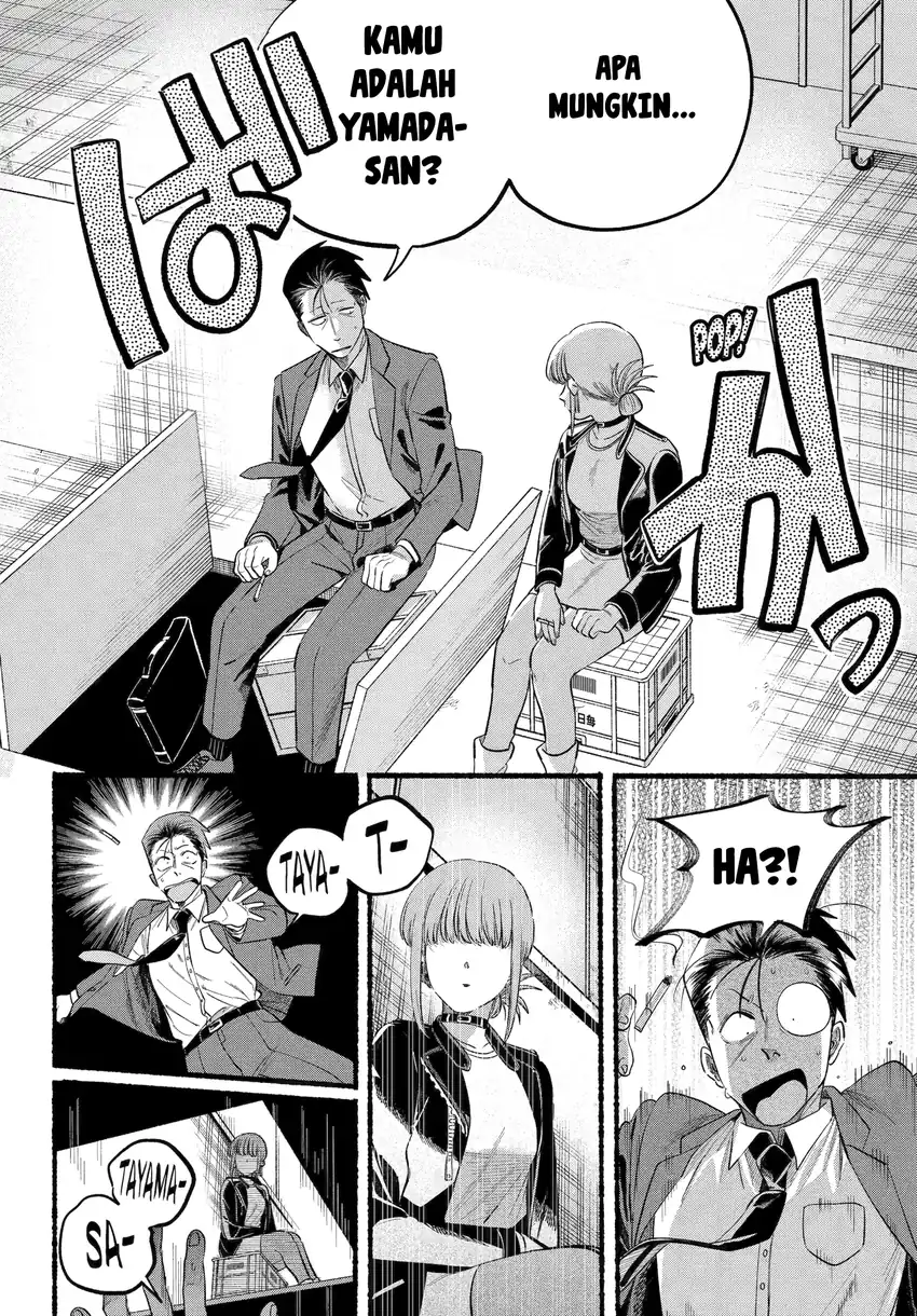 A Story About Smoking at the Back of the Supermarket Chapter 46.2 - halaman 5
