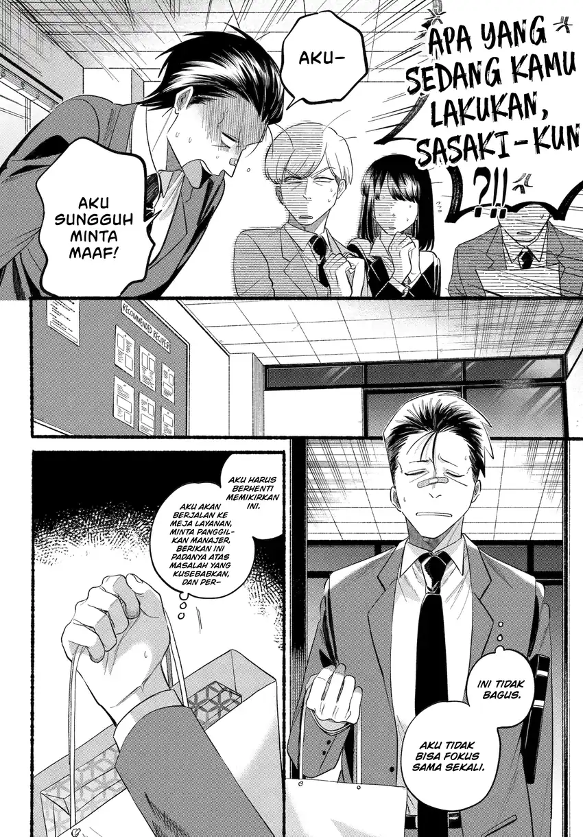A Story About Smoking at the Back of the Supermarket Chapter 46.2 - halaman 7