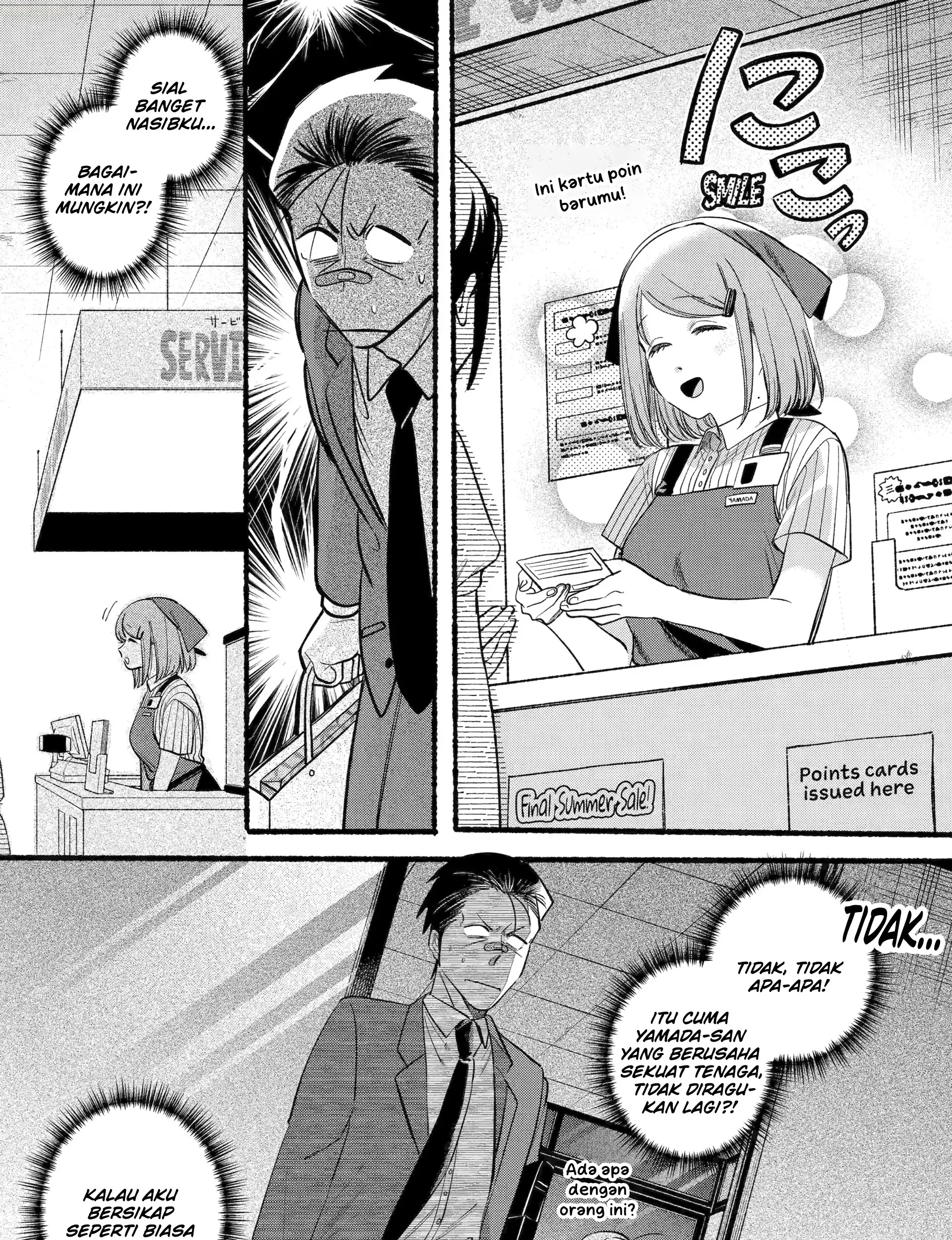 A Story About Smoking at the Back of the Supermarket Chapter 46 - halaman 14