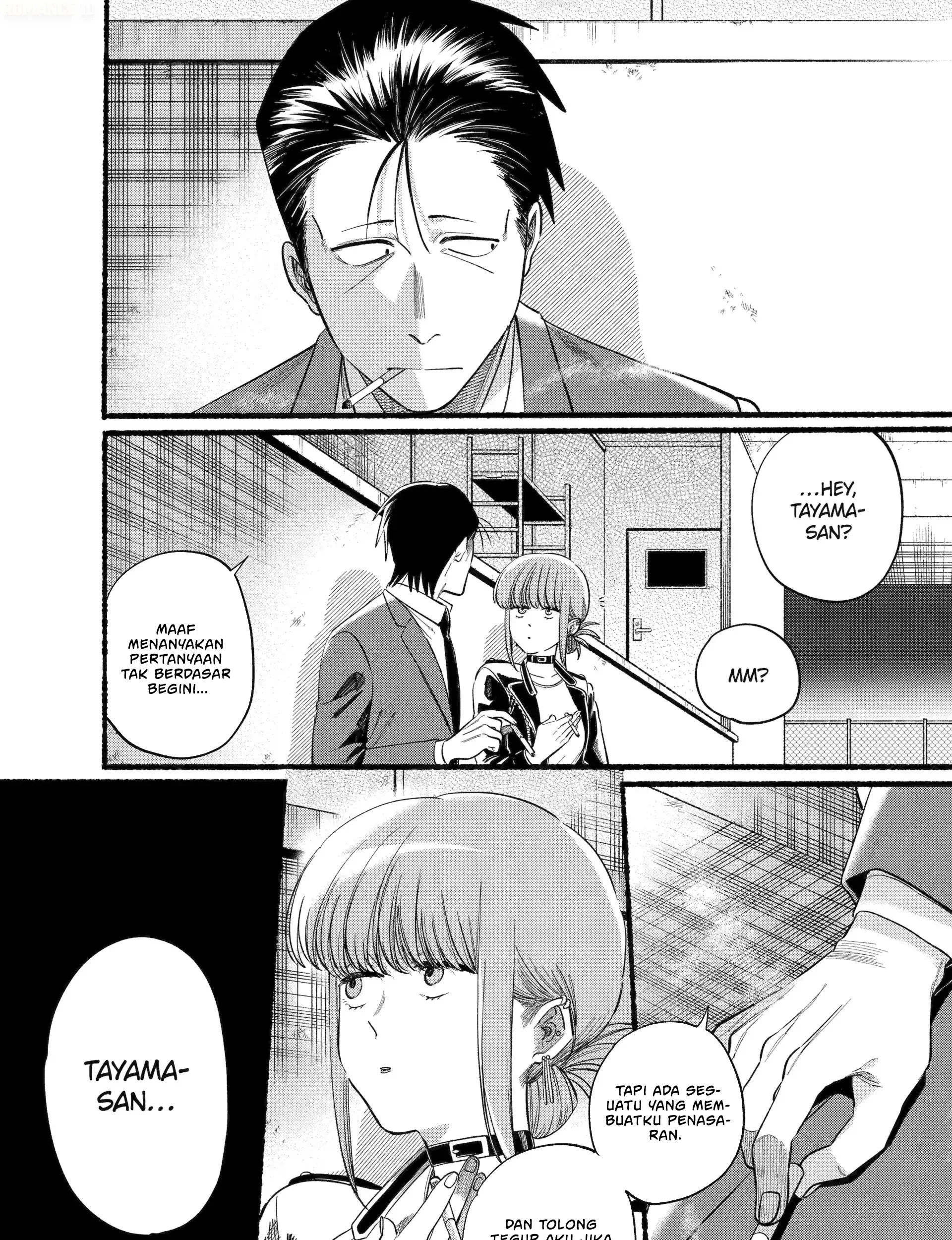 A Story About Smoking at the Back of the Supermarket Chapter 46 - halaman 6