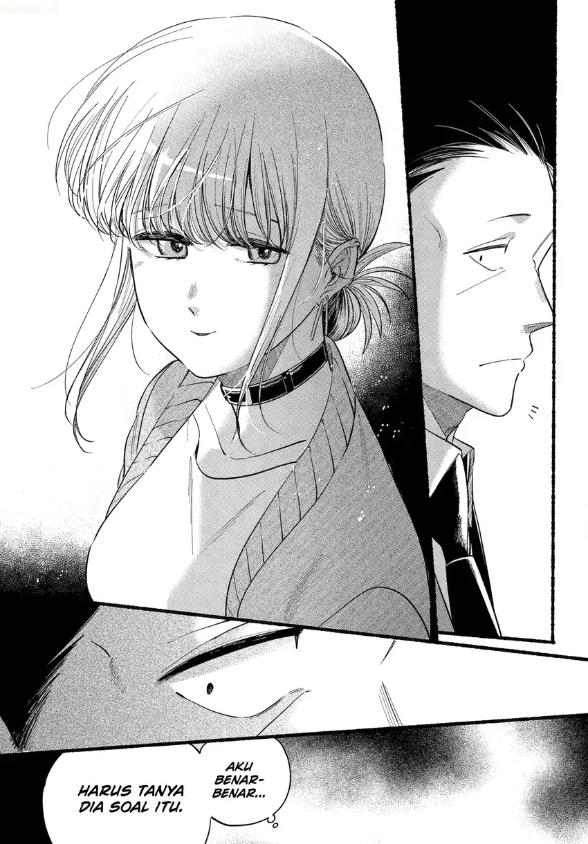 A Story About Smoking at the Back of the Supermarket Chapter 47.2 - halaman 12