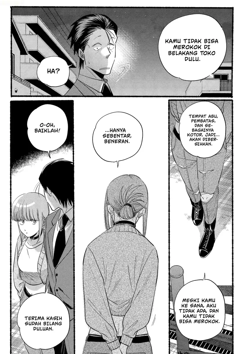 A Story About Smoking at the Back of the Supermarket Chapter 47.2 - halaman 14