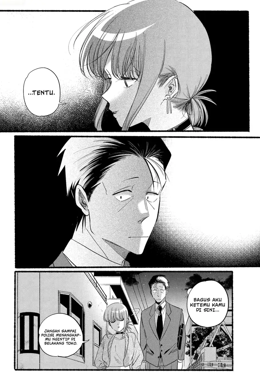 A Story About Smoking at the Back of the Supermarket Chapter 47.2 - halaman 15