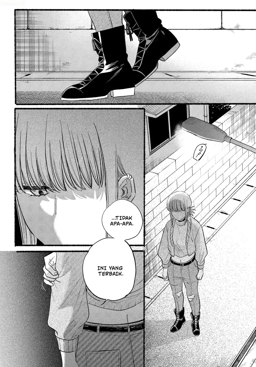 A Story About Smoking at the Back of the Supermarket Chapter 47.2 - halaman 17