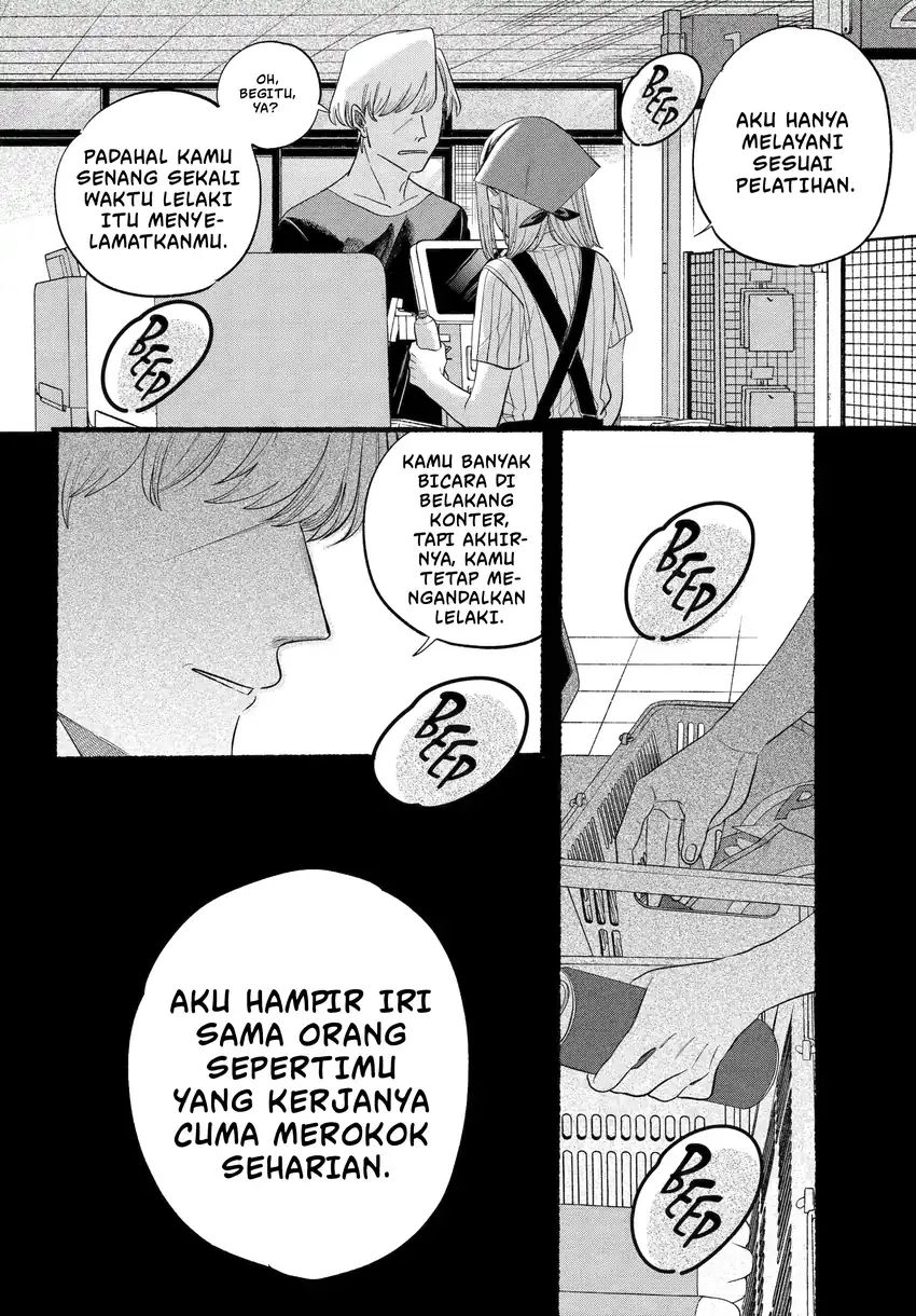 A Story About Smoking at the Back of the Supermarket Chapter 47.2 - halaman 19
