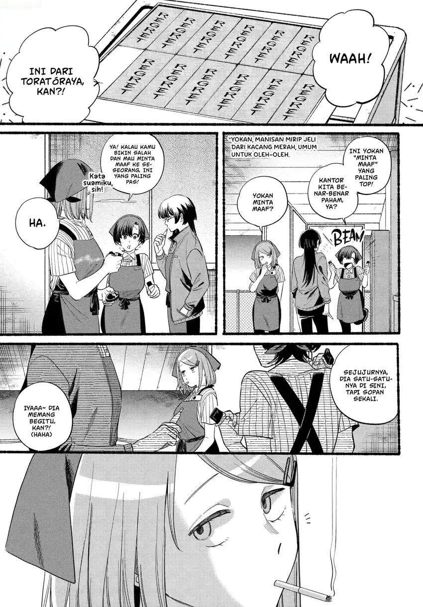 A Story About Smoking at the Back of the Supermarket Chapter 47.2 - halaman 2