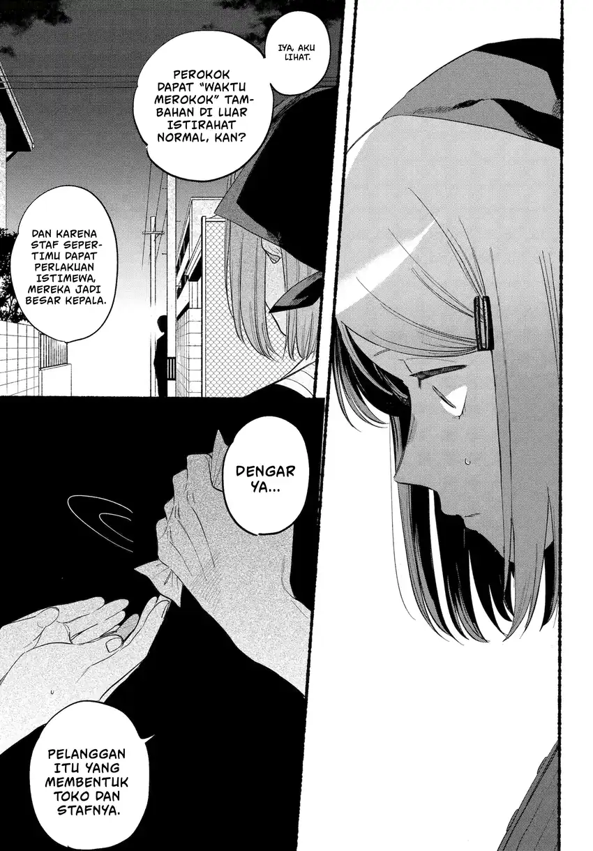 A Story About Smoking at the Back of the Supermarket Chapter 47.2 - halaman 20