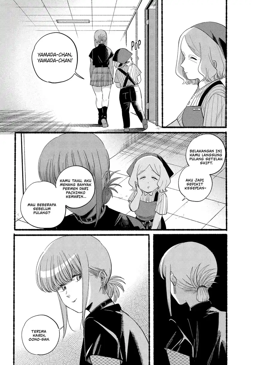 A Story About Smoking at the Back of the Supermarket Chapter 47.2 - halaman 23