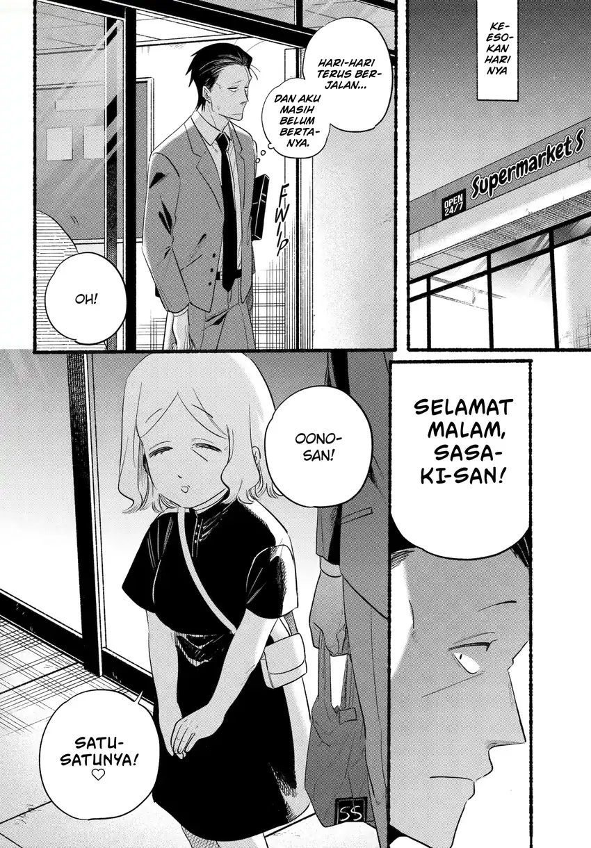 A Story About Smoking at the Back of the Supermarket Chapter 47.2 - halaman 25